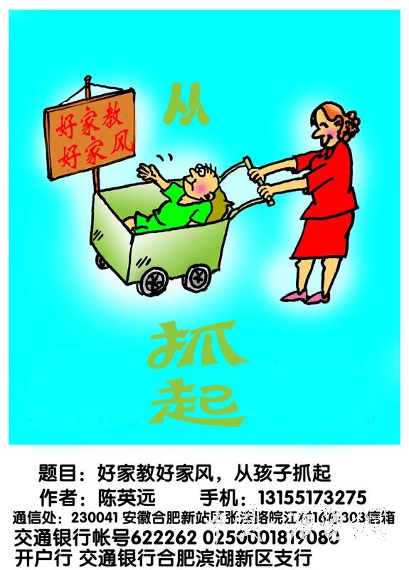 Сϡǽ廭 ӢԶ