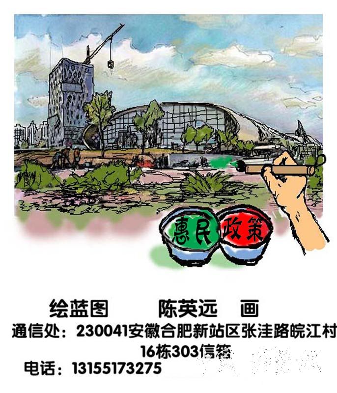 Сϡǽ廭 ӢԶ