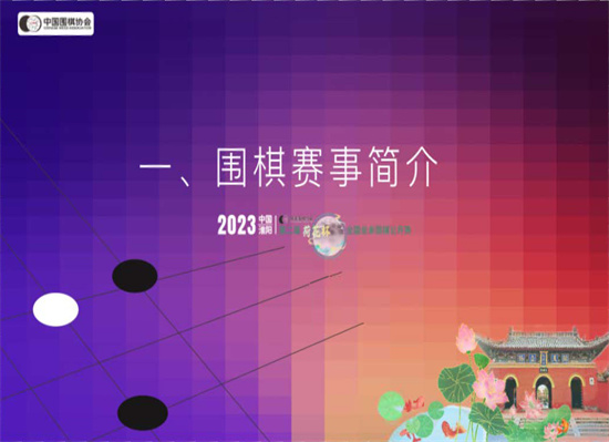 2023йڶ조ɻȫҵΧ幫ҵ̼ƻ