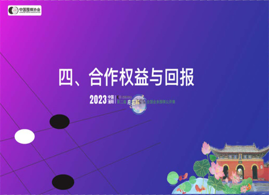 2023йڶ조ɻȫҵΧ幫ҵ̼ƻ