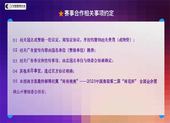 2023йڶ조ɻȫҵΧ幫ҵ̼ƻ