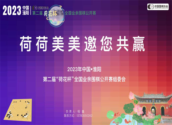 2023йڶ조ɻȫҵΧ幫ҵ̼ƻ