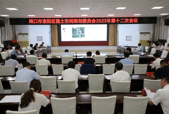 ٿռ滮ίԱ2023ʮλ