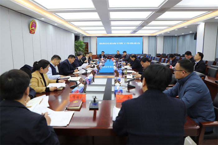 淮阳区长王献超主持召开全区招商引资项目推进会