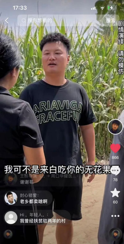 Ż磬ũ