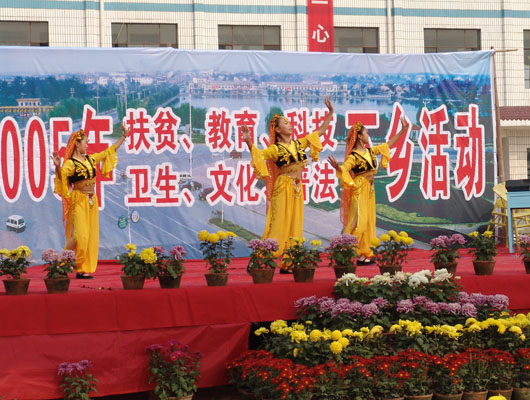 淮阳政协隆重举行扶贫、教育、科技、卫生、文化、普法