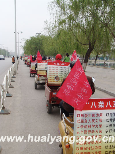 淮阳活跃着一支老年车骑“八荣八耻”宣传队